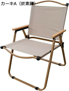 AEghA`FA ܂肽 tH[fBO`FA ω׏d115kg Lv֎q [`FA RpNg CX y gѕ֗ ނ o[xL[ [obOt