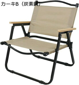 AEghA`FA ܂肽 tH[fBO`FA ω׏d115kg Lv֎q [`FA RpNg CX y gѕ֗ ނ o[xL[ [obOt