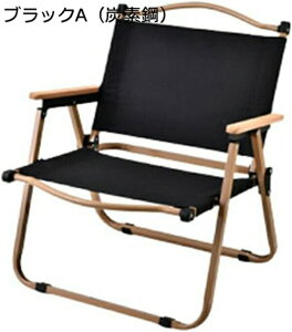 AEghA`FA ܂肽 tH[fBO`FA ω׏d120kg Lv֎q [`FA RpNg CX y gѕ֗ ނ o[xL[ [obOt