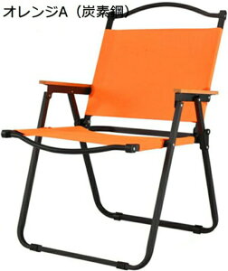 AEghA`FA ܂肽 tH[fBO`FA ω׏d120kg Lv֎q [`FA RpNg CX y gѕ֗ ނ o[xL[ [obOt