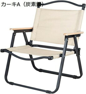 AEghA`FA ܂肽 tH[fBO`FA ω׏d120kg Lv֎q [`FA RpNg CX y gѕ֗ ނ o[xL[ [obOt