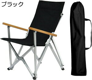 AEghA`FA ܂肽 tH[fBO`FA ω׏d120kg Lv֎q [`FA RpNg CX y gѕ֗ ނ o[xL[ [obOt