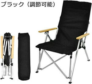 AEghA`FA ܂肽 tH[fBO`FA ω׏d120kg Lv֎q [`FA RpNg CX y gѕ֗ ނ o[xL[ [obOt