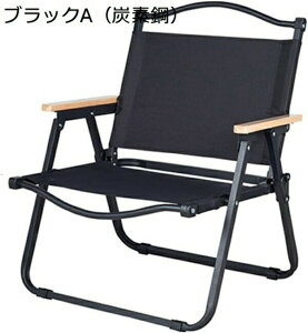 AEghA`FA ܂肽 tH[fBO`FA ω׏d145kg Lv֎q [`FA RpNg CX y gѕ֗ ނ o[xL[ [obOt