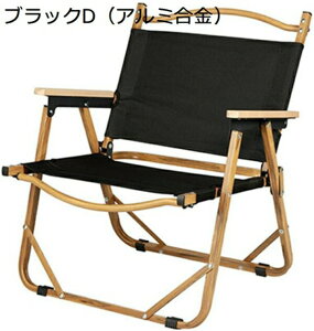 AEghA`FA ܂肽 tH[fBO`FA ω׏d145kg Lv֎q [`FA RpNg CX y gѕ֗ ނ o[xL[ [obOt