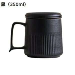 }OJbv  Wt R[q[Jbv  t 350ml eB[Jbv g  R[q[ Jbv ƒp z[ ItBX jp  ϔM eB[Jbv Jbv Jb