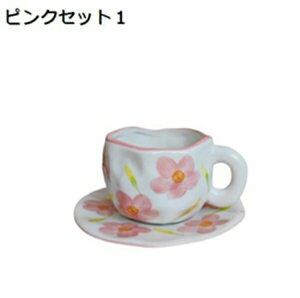 }OJbv   R[q[Jbv  250ml ԕ \[T[t Zbg eB[Jbv  R[q[ W[X  Jbv Jbv ItBX 킢 ϔM eB[Jbv 