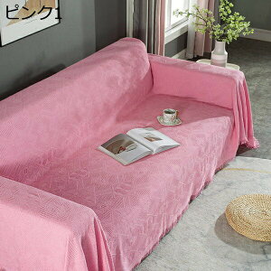 }`Jo[ \t@[Jo[ n  180*300cm ` O}bg J[ybg h~ tW u[ |zcJo[ GKg ӂӂ sAmJo[ ѕz AC{[ 90*21