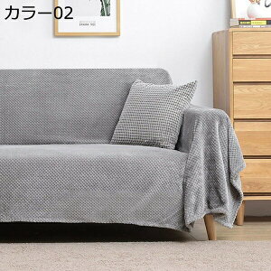 �k���� �}���`�N���X �}���`�J�o�[ �\�t�@�[ �J���[ �J�o�[ �x�b�h�J�o�[ �G�� ���� �V���v�� ������� ���ӂ��[���΁[ �ې� �Ђ��| ���|�� ��l�|���p �O�l�|�� �}���`�Ɏg���� �|���� 