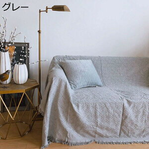 }`Jo[ O[ 􉽊w ԕ \t@[Jo[ xbhJo[ \t@Jo[ Y }`Jo[ xbgJo[ 90*180cm ^Cv \t@[ \t@Jo[ ` \t@[Jo[ Vv Rbg