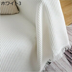 \t@[Jo[ }`Jo[ |zcJo[ \t@[ی v ϋv̂ ㎿ NbVJo[ ybgpi ې􂢉\ JE`\t@ ybgp Ђ| EHbVu 90*180cm