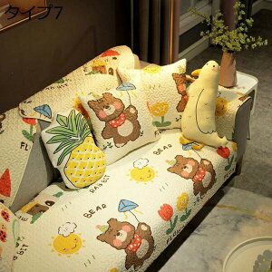 �\�t�@�[�J�o�[ �^�C�v �}���`�J�o�[���m�� �k�� �k���� �L���e�B���O �f�U�C�� �G���K���g �I�V���� ���O �}�b�g�� �� �z���C�g 70*150 90×160cm ���[�t �I�V���� ���㕗 �� �R�b�g�� �I�[���V