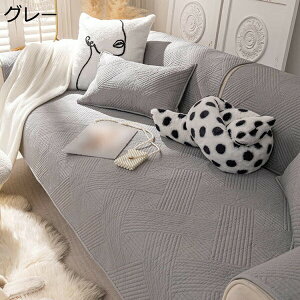 花柄 ペットソファーカバー ソファカバー ソファーシーツ マルチカバー 70*210 ペット用品 滑り止め キルティング保護 室内マット シンプル 犬猫対策 四季適用 柔らかい グレー 1ピース ソフ