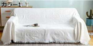 ソファーカバー 3人掛けソファー 長方形 サドルブランケット ラグマット カラー 公園 レジャーシート アウトドア ソファカバー 230*275 ラグ 3人掛け 3人掛け用 冬はこたつ布団カバー 夏はソフ