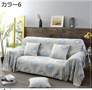 ソファーカバー 3人掛けソファー 長方形 サドルブランケット 180*240 ラグマット 公園 レジャーシート カラー アウトドア ソファカバー ラグ 3人掛け 3人掛け用 冬はこたつ布団カバー 夏はソフ