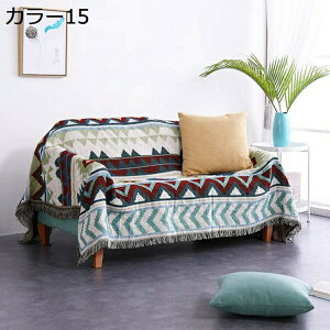 マルチカバー 長方形 北欧風 おしゃれ ソファカバー 130*160cm 多機能 ブランケット ベッドカバー フリンジ付き カウチ ベッドカバー 四季通用 毛布 防塵 西海岸 テーブルクロス テーブル掛け