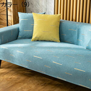 \t@[Jo[ l l Ol| ̎q XgCv VFj[ 􂦂 J[ }`Jo[ }bg O ho ~ 90*160 h~ h~ ԕ }`Jo[ k I[V