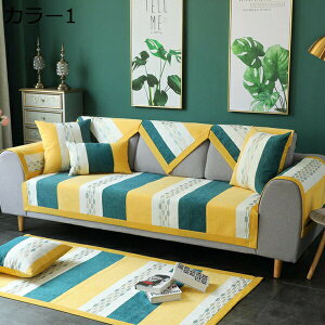 \t@[Jo[ l l Ol| ̎q XgCv VFj[ 􂦂 J[ }`Jo[ }bg O ho ~ 90*160 h~ h~ ԕ }`Jo[ k I[V