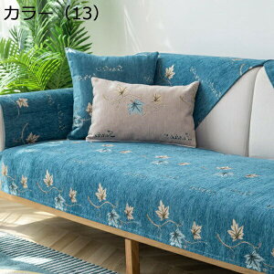 \t@[Jo[ l l Ol| ̎q XgCv VFj[ 􂦂 J[ }`Jo[ }bg O ho ~ 90*160 h~ h~ ԕ }`Jo[ k I[V