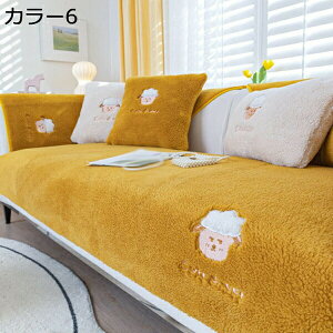 \t@[Jo[ H ~ 3l| 2l| \t@Jo[ J[ It I| LJE`Ή ʃJo[ k  􂦂 Vv 킢 NbVJo[ h~ n i 70x120cm t