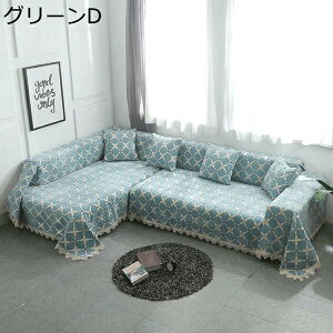 �\�t�@�[�J�o�[ 3�l�|�� �}���`�J�o�[ �I�t�� �I�Ȃ� �O���[��E �{�앗 �V�F�j�[���D�� ���[�X�t�� �V���� 180*240cm 90*70 �����` �\�t�@�ی�J�o�[ �J���[ �x�b�h�J�o�[ �����z�c �􂦂� ���C