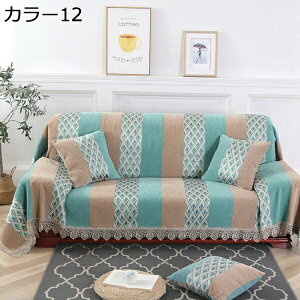 マルチカバー 北欧 ソファカバー ブランケット ソファーマット おしゃれ ラグマット フリンジ付き 2人掛け 毛布 壁掛け ネイティブ カラー テーブルクロス テーブル掛け枚 バスマット テー