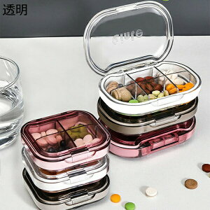 ピルケース 耐湿 北欧風 高級 6/4仕切り 透明 一週 錠剤 薬ケース くすりいれ 薬箱 耐久性 薬用 小さめ 薄型 小型 持ち運び 携?用 収納 小物入れ 多機能ボックス 便利 飲み忘れ防止 高齢者 子供