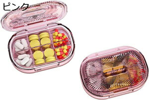 薬入れケース くすり整理 6仕切り 一週間 大容量 ピルボックス ラバーシール 密閉 透明 高? 耐湿 錠剤 薬箱 指輪小物入れ 多機能収納 携?用 便利 飲み忘れ防止 小さめ 小型 薬用 防水 遮光ケー