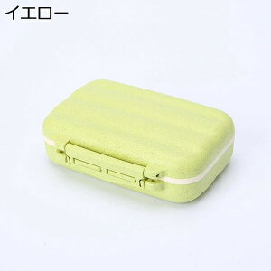 ピルケース 耐湿 携帯用ボックス 8仕切り 一週間 錠剤 薬ケース くすりいれ 薬箱 遮光 耐久性 小さめ 小型 持ち運び 携?用 収納用品ボックス 小物ケース 多機能 便利 飲み忘れ防止 患者 家庭