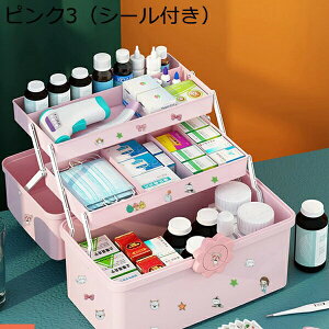  3w܂ q sP[X e {bNX t O\ Ռ ϋv 肢{bNX bN@\ ~} }{bNX [ ֗ ٖD H RpNg 