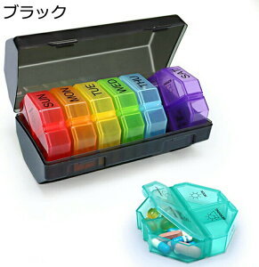 ピルケース 薬入れ 薬ボックス 携帯用 コンパクト 便利 一週間 1日4回 28仕切り 持ち運び 収納ケース くすりいれケース ピルボックス 小型 小さめ 薄型 防水 防湿 密閉 家庭用 老人 子供 患者