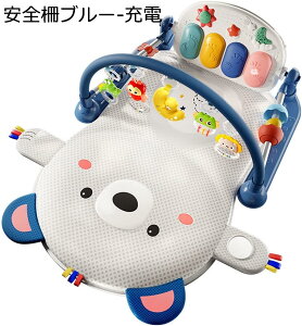 ベビージム 82*78*48.5cm ベビージムマット プレイマット 新生児 知育おもちゃ 音が鳴るピアノ プレイジム おもちゃ付き 出産準備 ベビーおもちゃ 室内遊具 ベビープレイマット 音楽&ライト