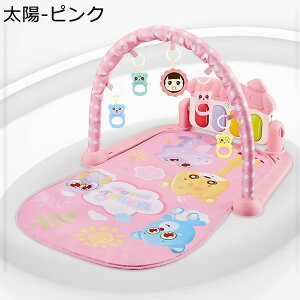 ベビージム 75*57*43cm ベビープレイマット 音楽 レイマット 赤ちゃん 音が鳴るピアノ ベビージムマット おもちゃ付き プレイジム ベビーおもちゃ 新生児 知育おもちゃ 出産準備 室内遊具 知育