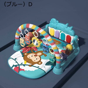 ベビージム 40*77*48cm ベビーおもちゃ 新生児 プレイマット おもちゃ付き 音が鳴るピアノ ベビージムマット プレイジム ライト知育おもちゃ 出産準備 室内遊具 洗濯可能 ピアノジム ベビープ