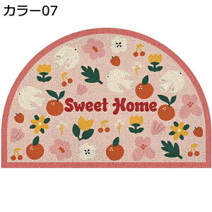 玄関マット 足ふきマット 花柄 カラフル 1畳 1.5畳 PUココヤシ 汚れ防止 半円 大きいサイズ 切れる 北欧 洗える 滑り止め エレガント 防ダニ おしゃれ 可愛い 吸音 店舗 業務用 オールシーズン