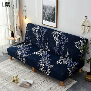 \t@[Jo[ ubN IȂ \t@[xbhJo[ Xgb` 120*150cm ԕ 2l| 3l| \t@Jo[ ~ Lkf _炩  L  h~ \t@[ی Xgb` Lkf 