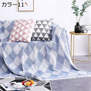 ソファーカバー マルチカバー ソファカバー 北欧デザイン ソファーカバー 替えカバー 四季適用 肘付き カラー 無地 爪とぎ防止 汚れ防止 キズ防止 柔らかい 滑り止め ズレにくい 230*340 替え