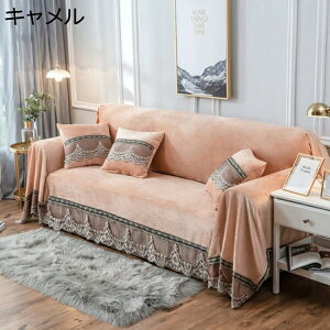  唻 }`Jo[ \t@[ xbh k CeA \t@[Jo[ y uPbg [΍ O[ v[g Mtg n [X̉ 200*300cm Vv rO _C