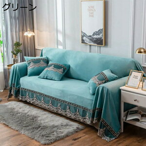  唻 }`Jo[ \t@[ xbh k CeA \t@[Jo[ y uPbg [΍ O[ v[g Mtg n [X̉ 200*300cm Vv rO _C