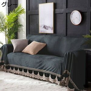  唻 }`Jo[ \t@[ xbh k CeA \t@[Jo[ y uPbg [΍ O[ v[g Mtg n [X̉ 200*300cm Vv rO _C