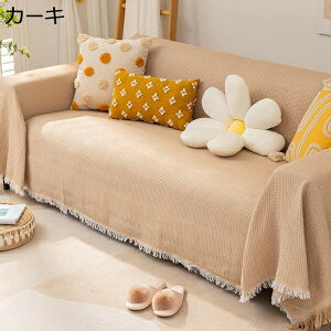 }`Jo[ k J[ybg \t@Jo[ O[  O O}bg H` lGʗp @\ uPbg tA}bg 180 * 230cm 􂦂 180*180 O~  h~ ƒp }b
