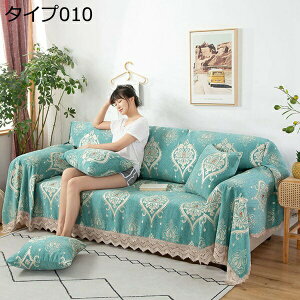 �����` 180*260cm �\�t�@�J�o�[ �{�앗 �}���`�J�o�[ ���ʎg�� �^�C�v �h�o �\�t�@�[�ی� �t�����W�t�� �R�b�g�� ������ �G�X�j�b�N 3�l�|�� 4�l�|�� �I�t�� ����~�� ���_�� �u���[ �x�b�h�J�o