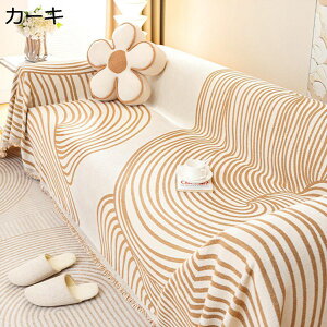 マルチカバー 北欧 ソファーカバー シンプル フリンジ付き ソファーかばー 無地 180*360 シェニール 1人掛け 2人掛け 3人掛け カウチ イスカバー ブランケット ご自宅で ブランケット ベッドカ