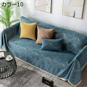 }`NX }`Jo[ \t@Jo[ _炩 R hL  Gǂ @\ Ђ|  lGʗp ` xbhJo[ ѕz 180*280cm e[uNX oX}bg J[ 