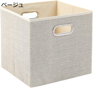 引き出し収納ボックス 取っ手付き 折りたたみ式 組み立て簡単 整理用品 小物入れ 雑貨収納 衣類収納 おもちゃ収納 クローゼット 車用収納 オフィス収納 しゃれなインテリア雑貨 大容量 収