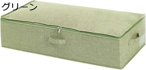 ベッド下収納バッグ 大容量 ふた付き ベッド下収納ケース ベッド下収納 衣類用 グレー 不織布 コーヒー色 衣類収納 消臭 すき間収納 衣装ケース 収納ケース 布団袋 使いやすい L*2 衣類収納