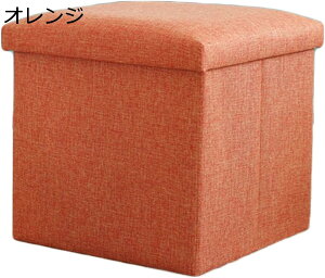 [Xc[ l|  LtH[pbh ܂肽ݎ 30*30*30cm [{bNX ֎q  tbgXg u ݑ Xg[W`FA ᔠ IW RpNg 