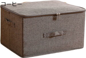 収納 ボックス 蓋付き 折りたたみ 50*38*30cm 無臭 おしゃれ 収納ケース 取り外し可能 折り畳み 防塵 収納 衣装ケース 洋服収納 バスケット 大容量 衣類 おもちゃん 書類 おしゃれ 布団収納 衣類