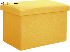 ܂肽 ʎO\ ItBX`FA fXN`FA ֗Ȏ[Xc[ e CG[ Ȗ 76*38*38cm [{bNX rO Q Ƃɐ䂠ĂזɂȂȂ ᔠ 