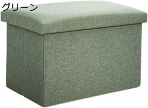 ܂肽 ʎO\ ItBX`FA fXN`FA ֗Ȏ[Xc[ e CG[ Ȗ 76*38*38cm [{bNX rO Q Ƃɐ䂠ĂזɂȂȂ ᔠ 